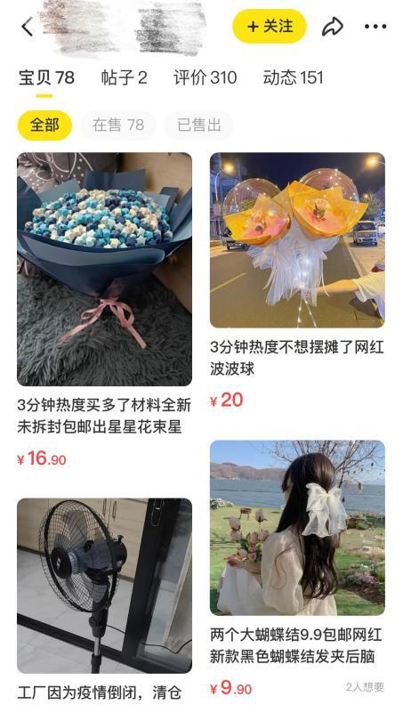 有什么靠谱的副业值得做？-千图副业网