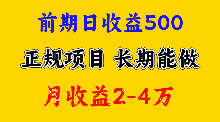 官方项目正规项目，一天收益1000+，懒人勿扰-千图副业网