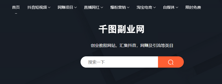 【虚拟资源网站搭建服务】加盟本站系统,做一个和本站一样的独立网站,躺赚的项目插图2 【虚拟资源网站搭建服务】加盟本站系统,做一个和本站一样的独立网站,躺赚的项目插图2