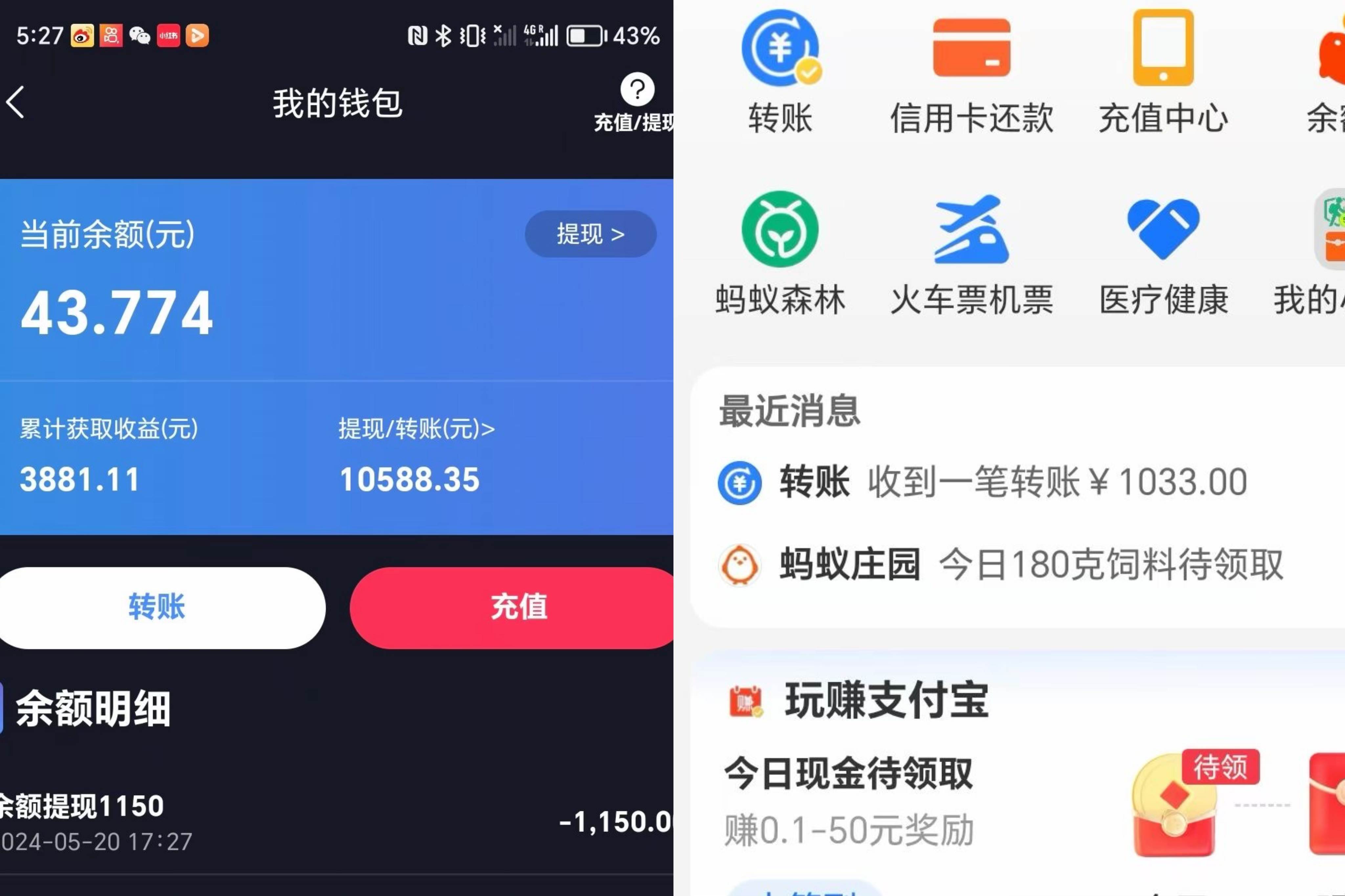 海外手机版TK自动化,单机收益8~300+,无需技术支持,新手小白均可操作插图1 海外手机版TK自动化,单机收益8~300+,无需技术支持,新手小白均可操作插图1