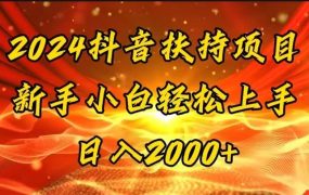 一键生成短剧解说视频,百分百过原创,几分钟一条,无脑操作,日入3000+-千图副业网