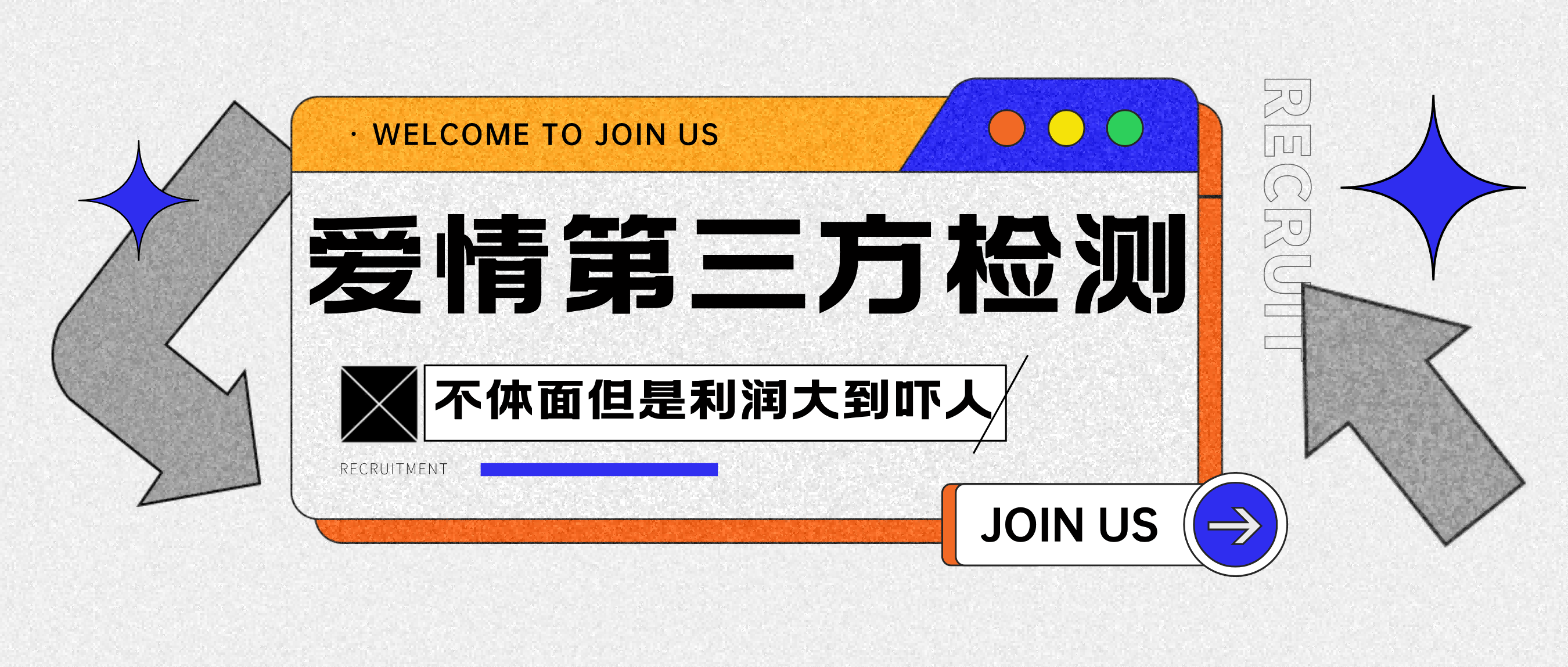 爱情检查官全网首发暴力小项目，绿色无风险，日稳定变现1000+-千图副业网