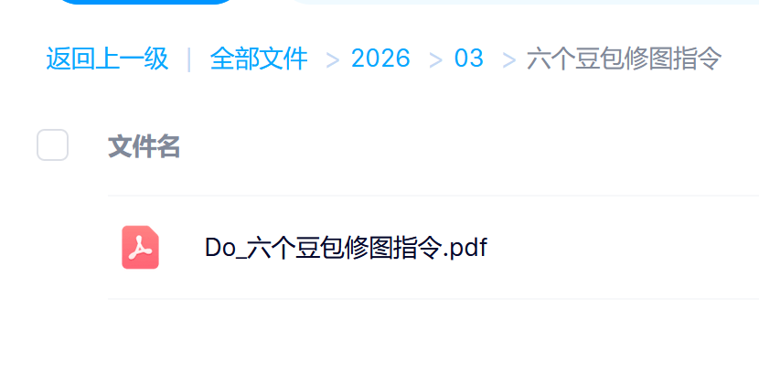 六款AI修图神技大揭秘:秒出高清质感大片,媲美专业影棚实拍效果-千图副业网