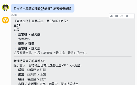 全网都忽略的赚钱蓝海!小龙虾配老福特,轻松赚外快太香了!有手就能干!-千图副业网