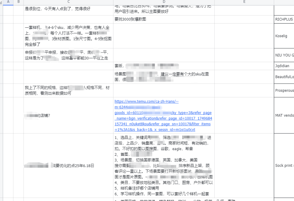 从视频号到跨境逆袭:被退店后如何实现月入2.8万的真实蜕变-千图副业网